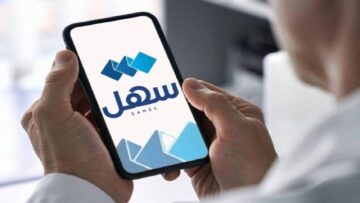 آخر مستجدات الاستعلام عن حالة وكالة بالكويت وتوضيحات هامة من “سهل”