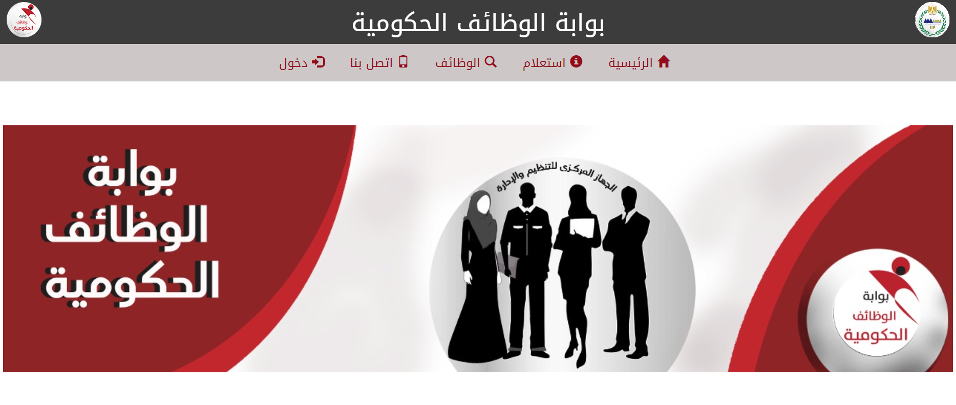 وظائف المعلمين 2025.. تفاصيل التقديم على وظائف معلم مساعد الشروط والمستتدات المطلوبة 5 وظائف المعلمين 2025.. تفاصيل التقديم على وظائف معلم مساعد الشروط والمستتدات المطلوبة