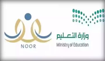 وزارة التعليم توضح.. الإستعلام عن نتائج حركة النقل الداخلي تعليم جدة للمعلمين 1445 وشروط التقديم