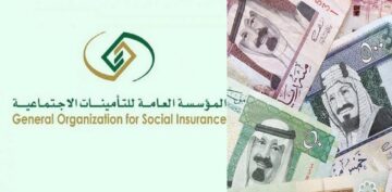 هام| نبأ سارَّ من التأمينات السعودية لـ أصحاب المعاشـات بمناسبة عيد الفطـر المبارك