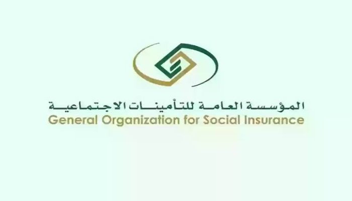خطوات التحقق من صلاحية شهادة التأمينات الاجتماعية 1446 5 خطوات التحقق من صلاحية شهادة التأمينات الاجتماعية 1446