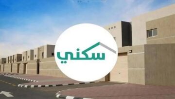“sakani.sa” خطوات تسجيل دعم سكني للأرامل والمطلقات برقم الهوية 2024 والشروط المطلوبة