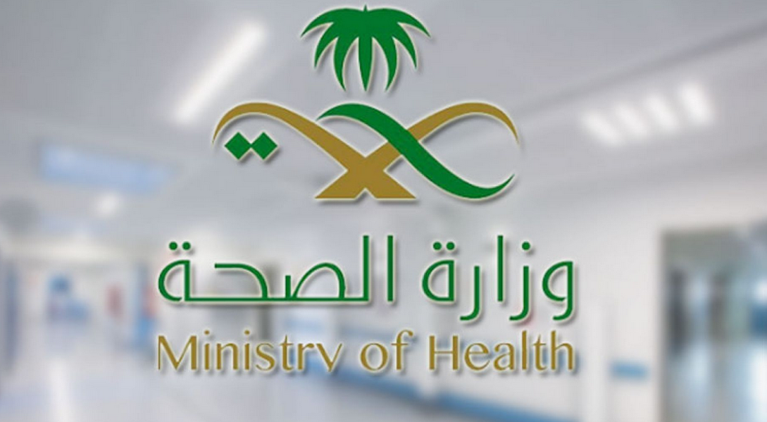 "وزارة الصحة" توضح أهم الخطوات لتسجيل الدخول على منصة وصفتي في السعودية 1446 | إليك أهم المزايا 5 “وزارة الصحة” توضح أهم الخطوات لتسجيل الدخول على منصة وصفتي في السعودية 1446 | إليك أهم المزايا