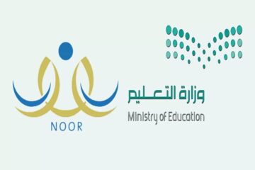 خطوات تسجيل الأطفال الجدد في رياض الأطفال في نظام نور 1446 المستندات المطلوبة
