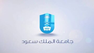 رابط جامعة الملك سعود.. شروط وخطوات التقديم والتخصصات الموجودة فيها
