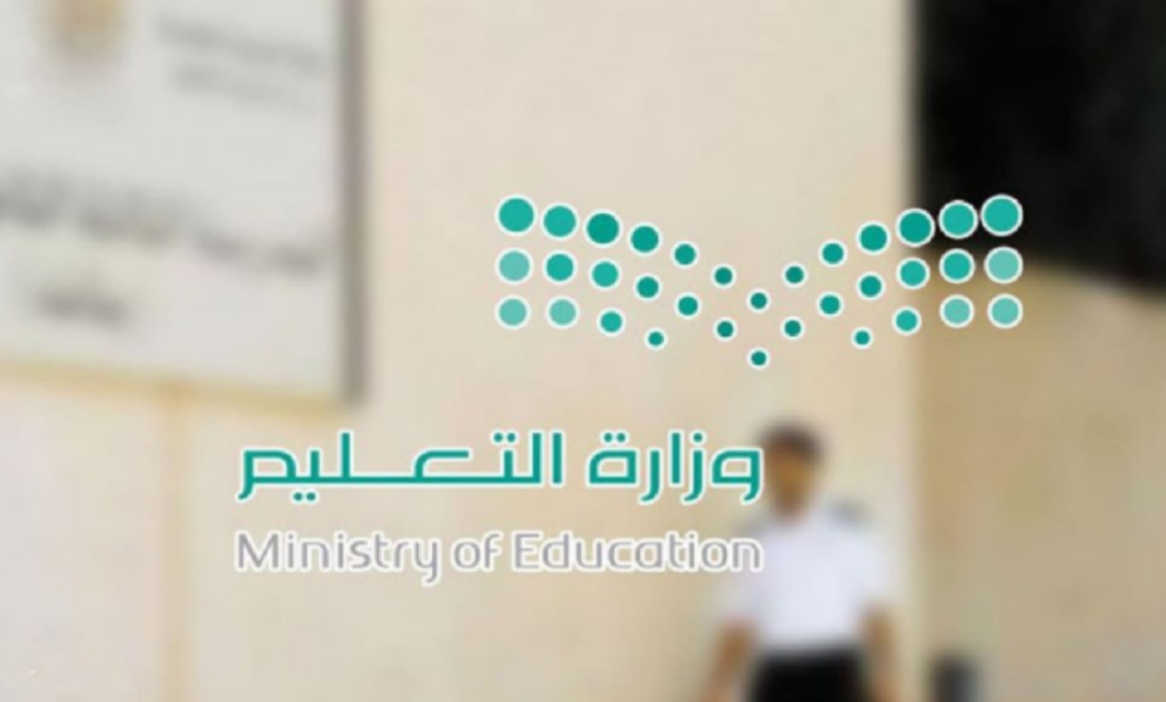 التقويم الدراسي الجديد…العام الدراسي القادم 3 فصول دراسية في السعودية 5 التقويم الدراسي الجديد…العام الدراسي القادم 3 فصول دراسية في السعودية