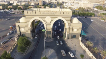 موعد فتح القبول لمرحلة البكالوريوس بالجامعة الإسلامية بالمدينة المنورة 1446 وشروط التسجيل