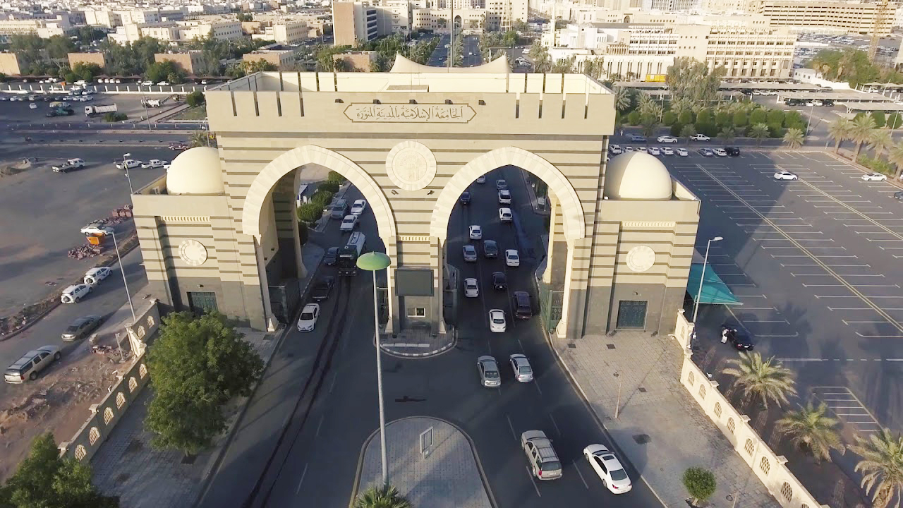موعد فتح القبول لمرحلة البكالوريوس بالجامعة الإسلامية بالمدينة المنورة 1446 وشروط التسجيل