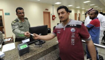 الجوازات تؤكد: تجديد هوية مقيم للمرافقين والعمالة المنزلية خارج المملكة إلكترونيًا