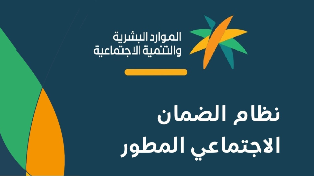 هل يتم خصم المخالفات المرورية من الضمان المطور؟ وزارة الموارد تجيب مع توضيح سلم الرواتب 2024 5 هل يتم خصم المخالفات المرورية من الضمان المطور؟ وزارة الموارد تجيب مع توضيح سلم الرواتب 2024