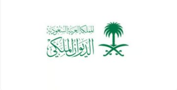 عاجل| الديوان الملكي يُعلن وفاة والدة الأمير منصور بن سعود بن عبدالعزيز آل سعود وموعد صلاة الجنازة