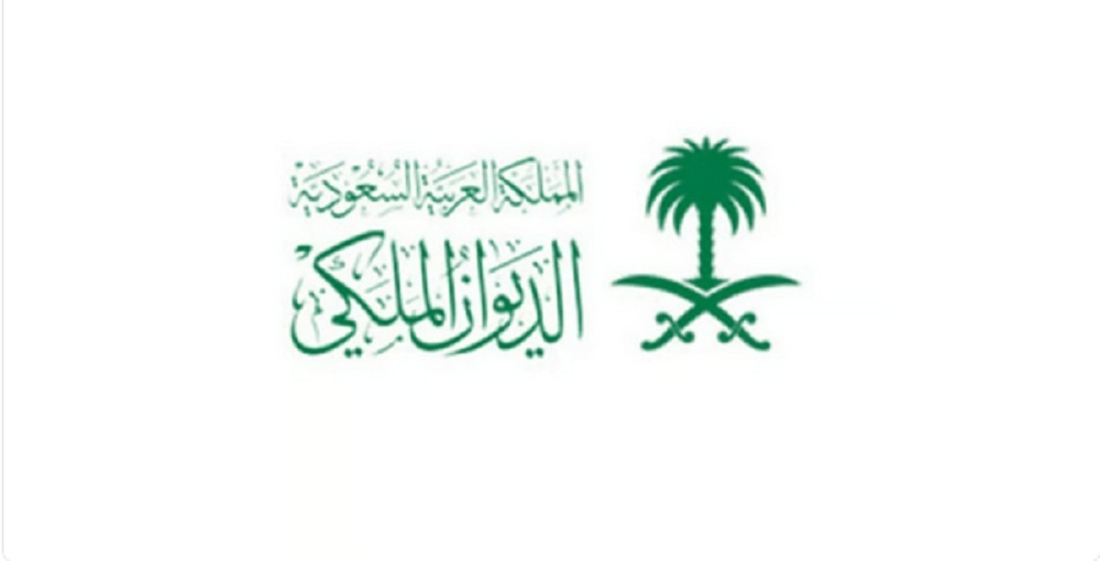 عاجل| الديوان الملكي يُعلن وفاة والدة الأمير منصور بن سعود بن عبدالعزيز آل سعود وموعد صلاة الجنازة