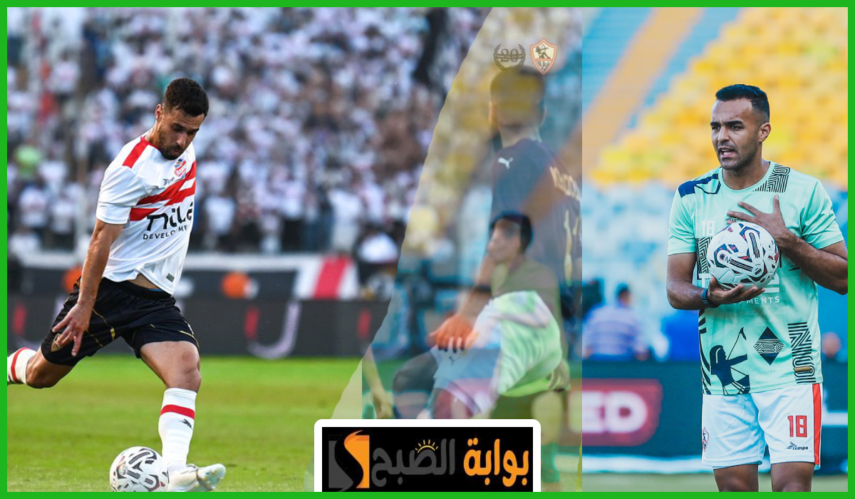 موعد مباراة الزمالك وفاركو ضمن مؤجلات الجولة 12 من دوري nile والقناة الناقلة 5 موعد مباراة الزمالك وفاركو ضمن مؤجلات الجولة 12 من دوري nile والقناة الناقلة