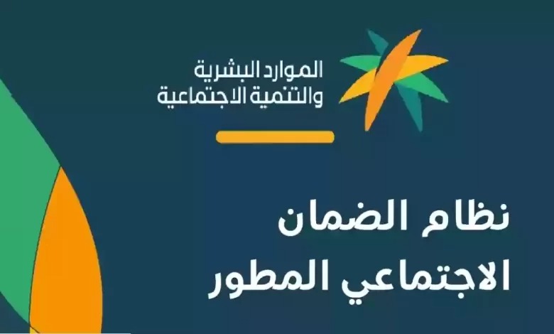 الموارد البشرية توضح: الفئات المستحقة للضمان الاجتماعي وهل العزباء ضمن المستحقين؟ 5 الموارد البشرية توضح: الفئات المستحقة للضمان الاجتماعي وهل العزباء ضمن المستحقين؟