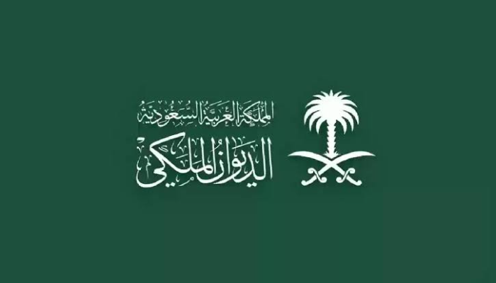 منحة أرض الديوان الملكي المجانية الفئات المستحقة للحصول علي المنحة والشروط