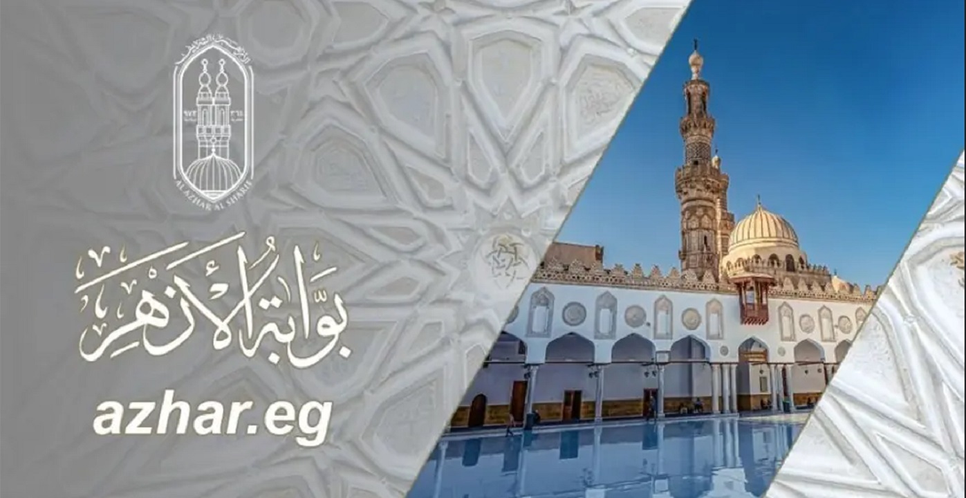 رابط نتيجة الصف الثالث الإعدادي الأزهري 2024 برقم الجلوس عبر بوابة الأزهر التعليمية azhar.eg 5 رابط نتيجة الصف الثالث الإعدادي الأزهري 2024 برقم الجلوس عبر بوابة الأزهر التعليمية azhar.eg