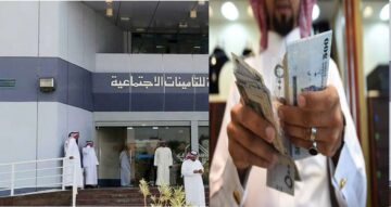 ما خطوات سداد الاشتراك الاختياري لمدة عام في التأمينات السعودية؟ والشروط المطلوبة