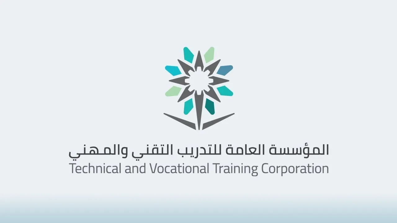 متى يفتح تقديم الكلية التقنية 1445 للطلاب؟ التدرييب التقني يوضح 5 متى يفتح تقديم الكلية التقنية 1445 للطلاب؟ التدرييب التقني يوضح