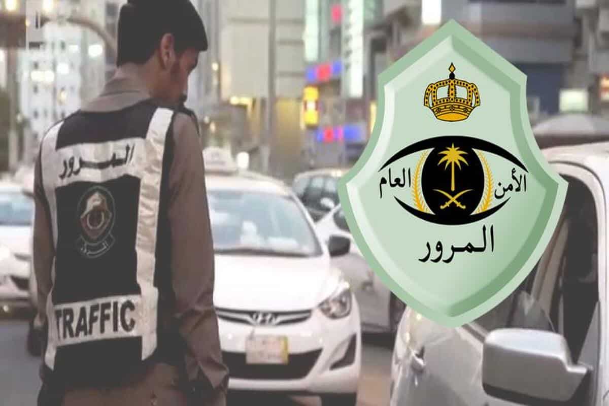 رسوم استخراج رخصة قيادة سعودية 2024 والشروط المطلوبة 5 رسوم استخراج رخصة قيادة سعودية 2024 والشروط المطلوبة