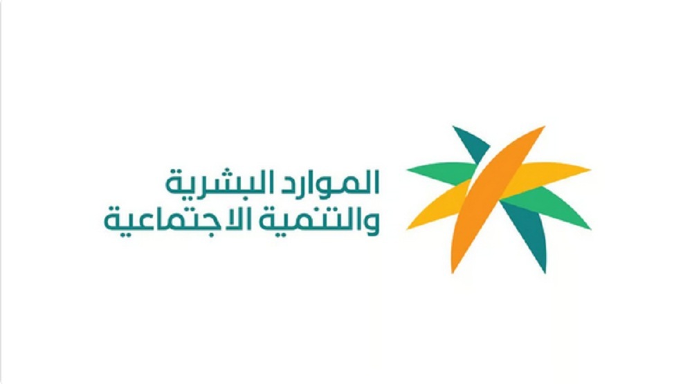 «الموارد البشرية» تُعلن موعد بدء تطبيق قرار حظر العمل تحت أشعة الشمس في المملكة 6 «الموارد البشرية» تُعلن موعد بدء تطبيق قرار حظر العمل تحت أشعة الشمس في المملكة