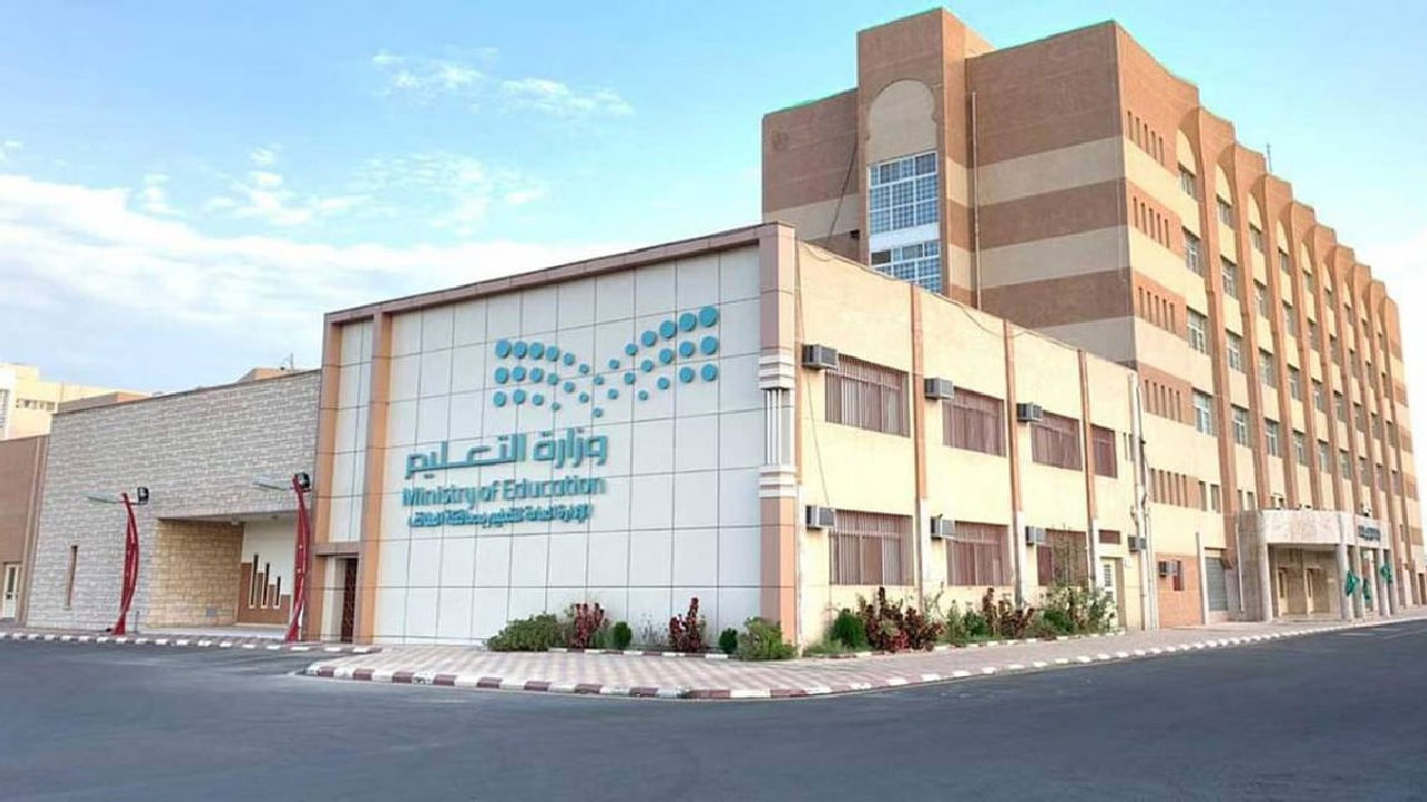 متى تنزل النتائج في نظام نور لجميع المراحل 1445؟ وزارة التعليم تجيب 5 متى تنزل النتائج في نظام نور لجميع المراحل 1445؟ وزارة التعليم تجيب