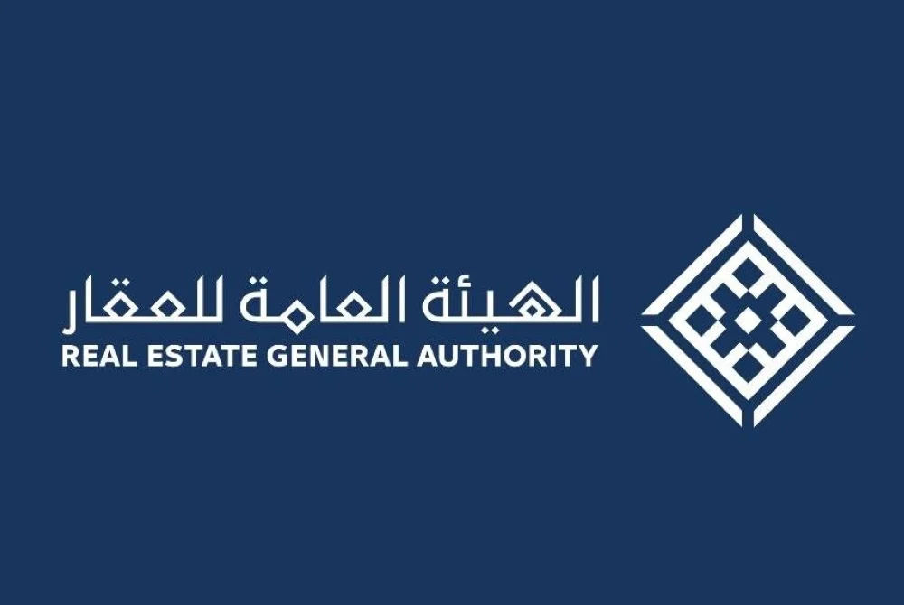 تأهيل 27 مطورًا عقاريًّا لرخصة المساهمات العقارية
