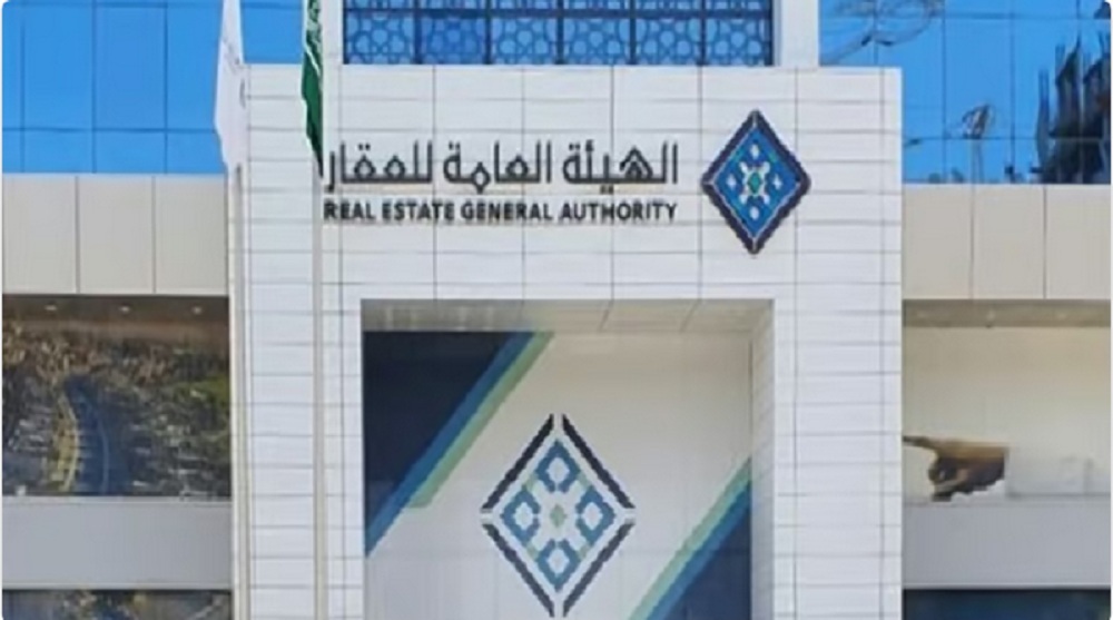 الهيئة العقارية تُعلن موعد بدء التسجيل العقاري في عدد من الأحياء بالرياض 5 الهيئة العقارية تُعلن موعد بدء التسجيل العقاري في عدد من الأحياء بالرياض