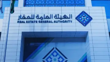 الهيئة العامة للعقار تصدر تراخيص جديدة لمشاريع عقارية بـ 6 مليارات