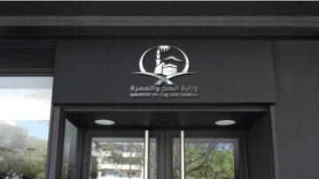كيفية التسجيل في باقة حج اليوم الواحد عام 1445