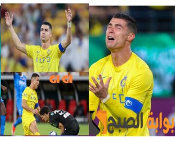 لماذا بكى كريستيانو رونالدو بعد خسارة لقب كأس الملك سلمان أمام الهلال!