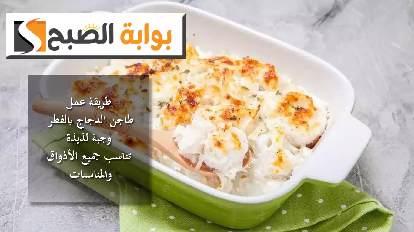 طريقة عمل الدجاج بالفطر.. وجبة لذيذة تناسب جميع الأذواق والمناسبات 5 طريقة عمل الدجاج بالفطر.. وجبة لذيذة تناسب جميع الأذواق والمناسبات