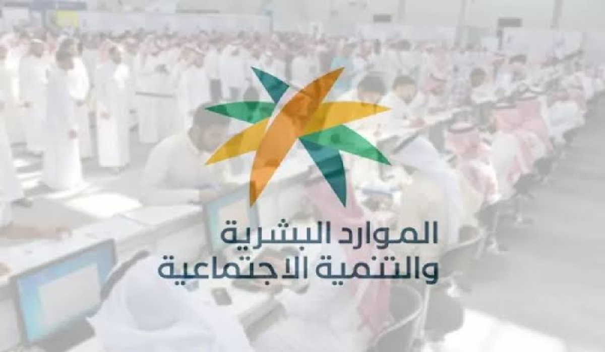 كم راتب حساب المواطن دفعة شهر يوليو وهل توجد عيدية من الملك سلمان؟ الموارد البشرية تجيب 
