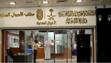 كيفية حجز موعد في الأحوال المدنية 2024 وخطوات الاستعلام عنه إلكترونيًا