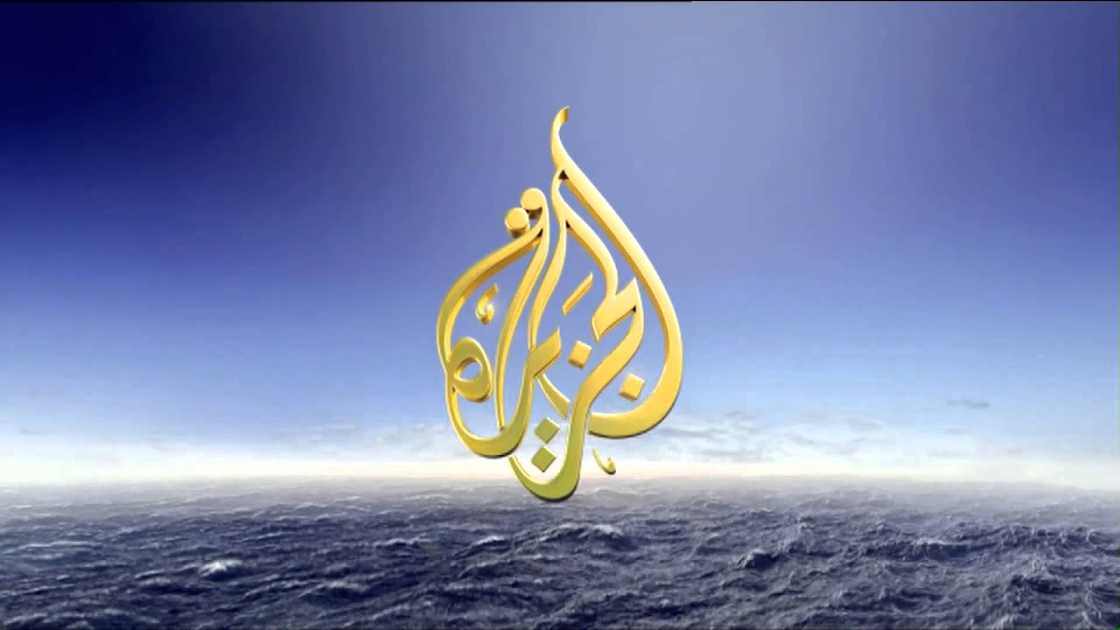 ثبت الآن تردد قناة الجزيرة الجديد 2024 وتابع كل الأخبار 5 ثبت الآن تردد قناة الجزيرة الجديد 2024 وتابع كل الأخبار