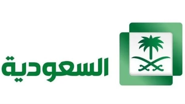 تردد قناة السعودية الاولي الان لحضور رؤية الحجاج علي جبل عرفات وسماع لبيك اللهم لبيك طوال ليوم