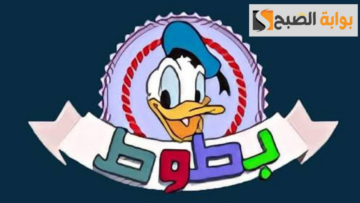إشارة قوية.. ثبت تردد قناة بطوط الجديد على النايل سات والعرب سات 2024 بجودة عالية وتابع أفلام الكرتون