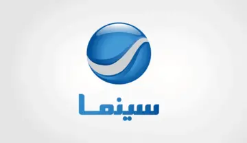 السينما هتبقى في البيت..تعرف على التردد الجديد لقناة روتانا سينما وطريقة ضبط القناة