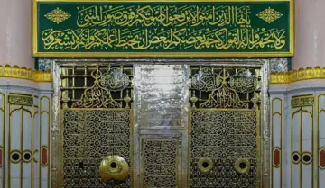 خطوات استخراج تصريح دخول وزيارة الروضة الشريفة 1445 وما شروط الحجز؟
