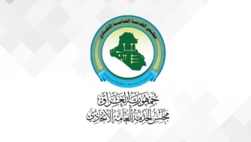 “سجل قبل الغلق هُنـــا“ استمارة مجلس الخدمة الاتحادي لحملة الماجيستير 2024 بالعراق والشروط المطلوبة iraqi-fpsc.gov.iq