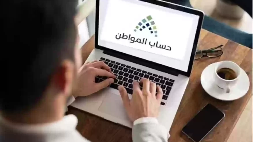 ما هي الطريقة الصحيحة لتغيير رقم الجوال في حساب المواطن؟.. الموارد البشرية تجيب 6 ما هي الطريقة الصحيحة لتغيير رقم الجوال في حساب المواطن؟.. الموارد البشرية تجيب