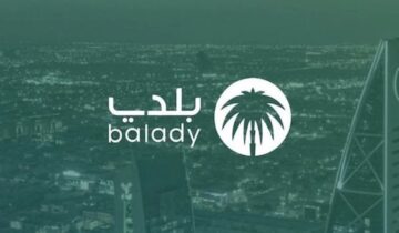 تفعيل خدمة تعديل التراخيص البلدية وكيفية التسجيل