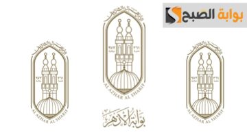 رسميًا.. الشروط المطلوبة لتقديم رياض أطفال الأزهر للعام الدراسي 2024-2025