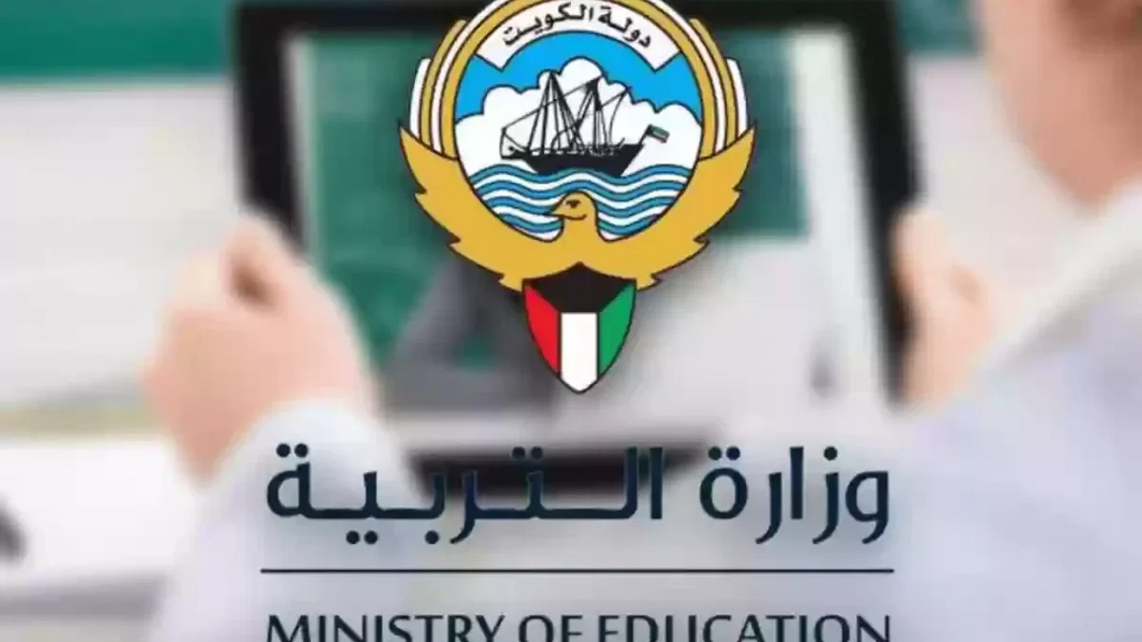 اعرف نتيجتك.. رابط الاستعلام عن نتائج الطلاب 2024 الكويت للصف الثاني عشر بالرقم المدني 5 اعرف نتيجتك.. رابط الاستعلام عن نتائج الطلاب 2024 الكويت للصف الثاني عشر بالرقم المدني