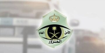 في 9 خطوات تمتع بخدمة تمديد مهلة سداد الغرامات المرورية