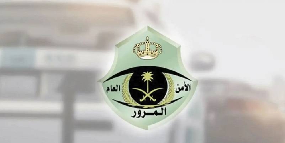 في 9 خطوات تمتع بخدمة تمديد مهلة سداد الغرامات المرورية 5 في 9 خطوات تمتع بخدمة تمديد مهلة سداد الغرامات المرورية
