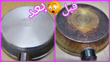 هترجع كأنها جديدة.. وصفة سحرية لتنظيف طاسة القلي من الدهون والحروق