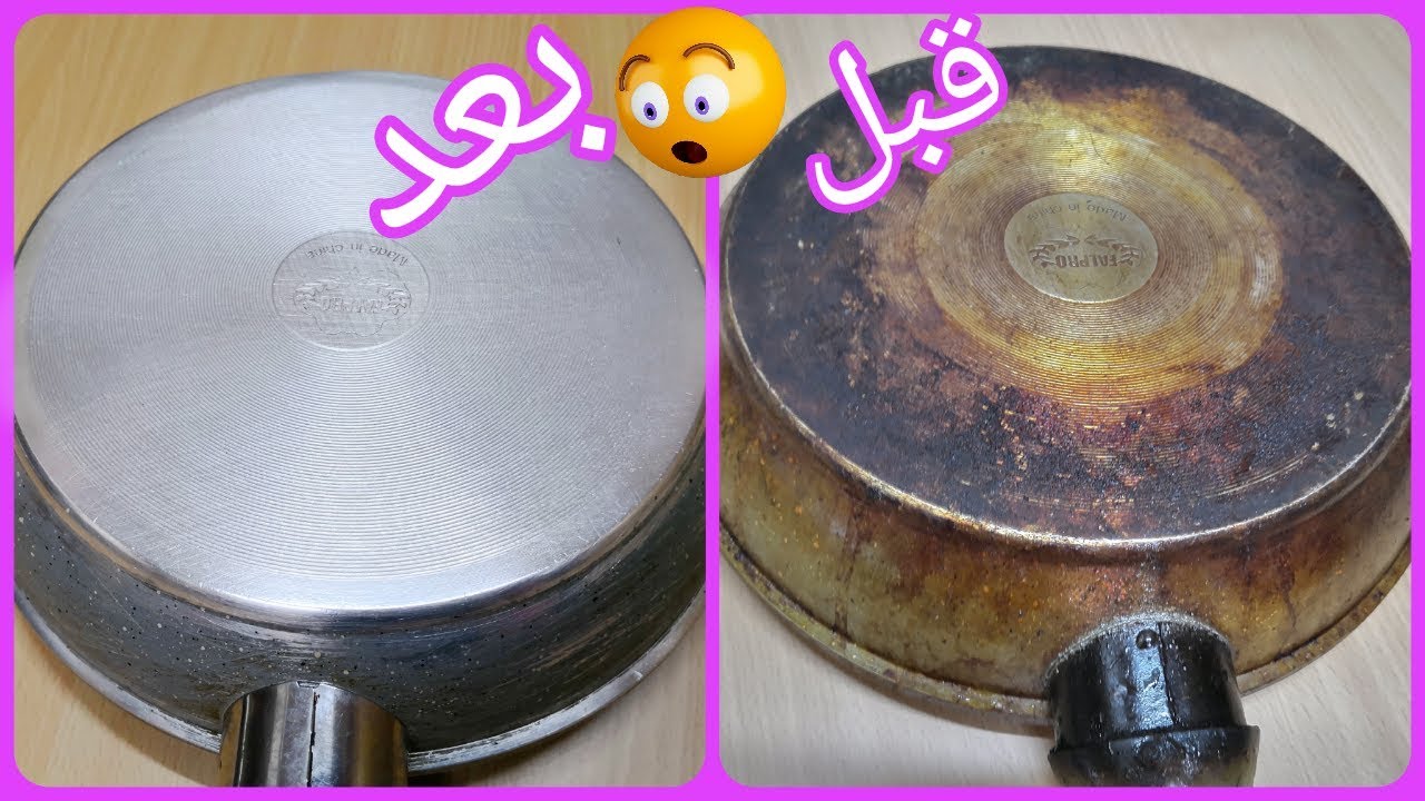 هترجع كأنها جديدة.. وصفة سحرية لتنظيف طاسة القلي من الدهون والحروق