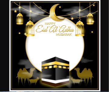 “عيدكم مُبارك” أجدد عبارات تهنئة عيد الأضحى المبارك 1445-2024 للأصدقاء والأحباب
