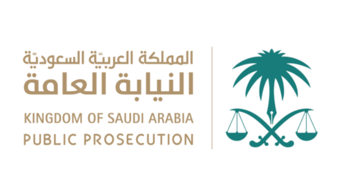 النيابة العامة السعودية توضح عقوبة جريمة الاحتيال المالي في المملكة السعودية 1446
