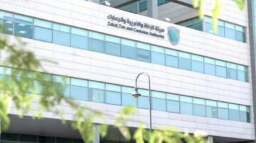 توضيح هام من الزكاة والضريبة بشأن البيانات المسموحة للناقل المحلي بخصوص الشحنة